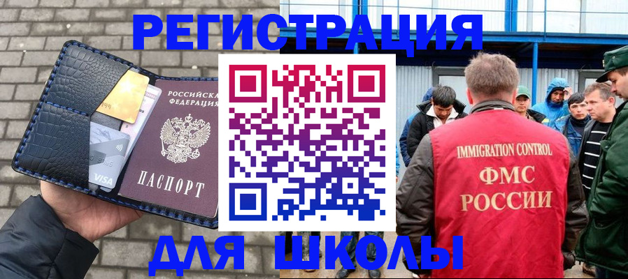 найти адрес прописки в Белореченске