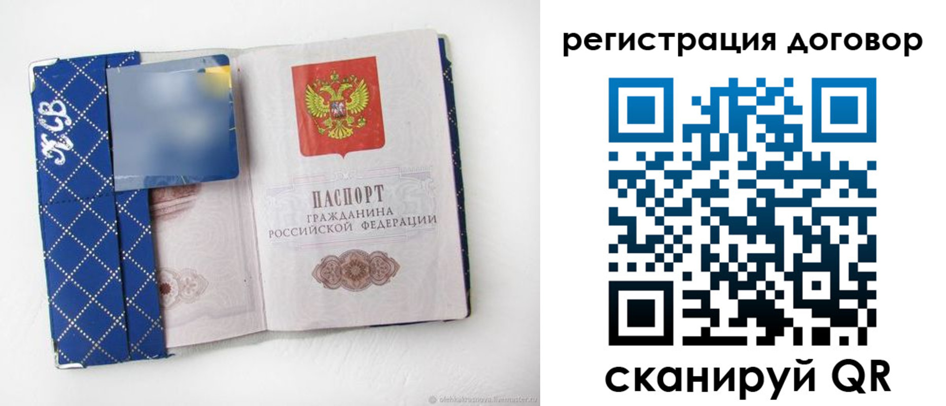 найти адрес прописки в Белореченске