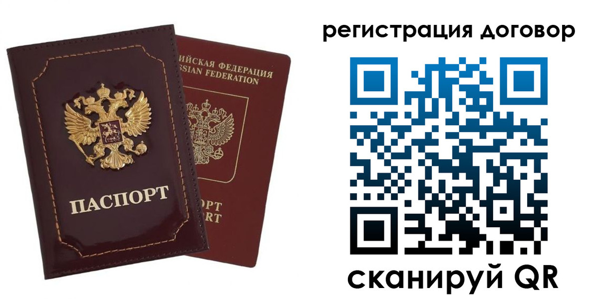миграционный учет в Белореченске